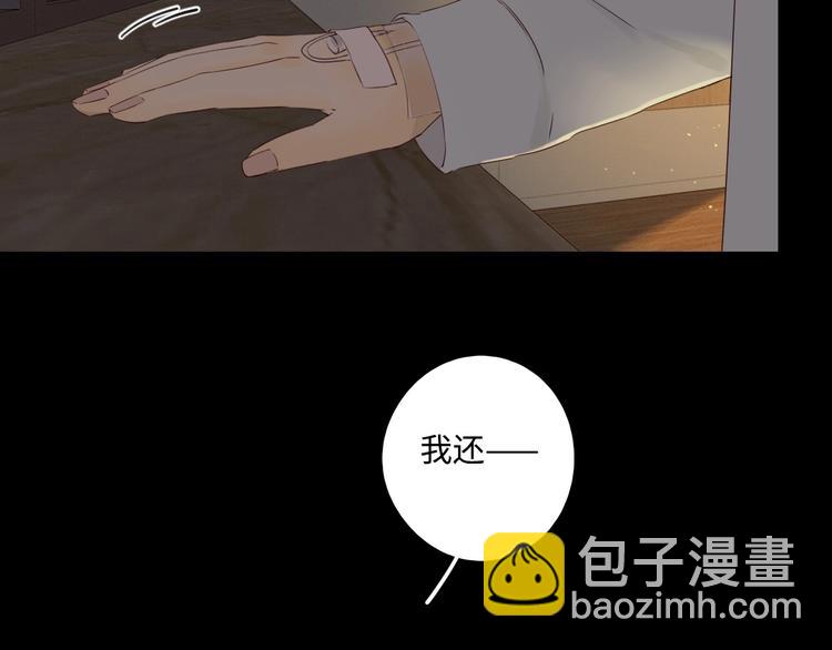 第27话 难违之命(1/4)-第31话
