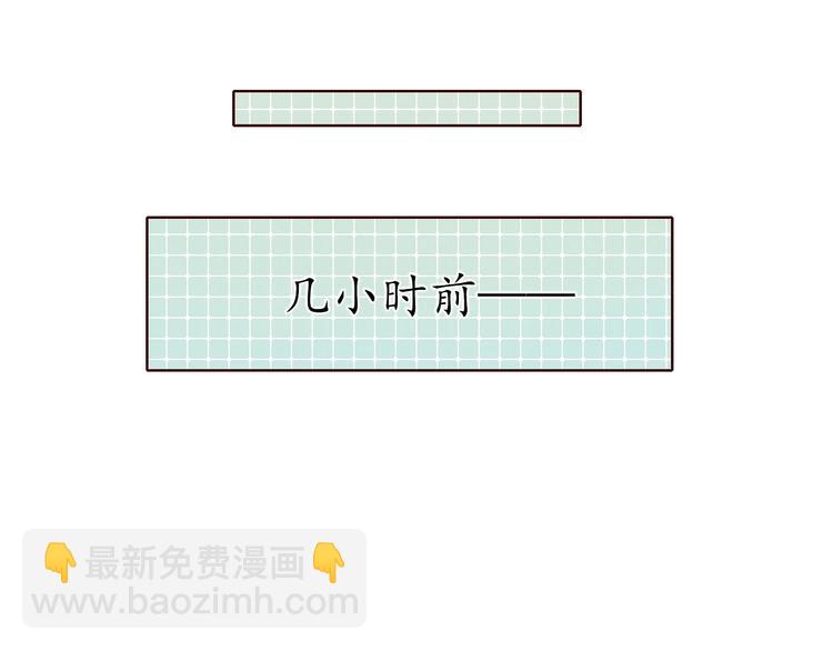 第27话 难违之命(1/4)-第31话