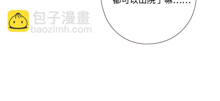 第27话 难违之命(1/4)-第31话
