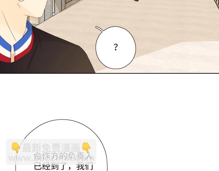 第29话 &ldquo;别来无恙&rdquo;(1/3)-第33话