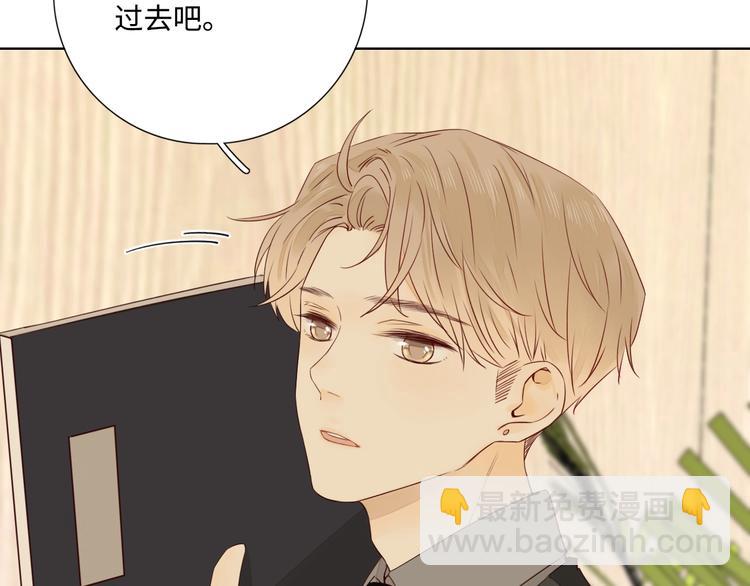 第29话 &ldquo;别来无恙&rdquo;(1/3)-第33话
