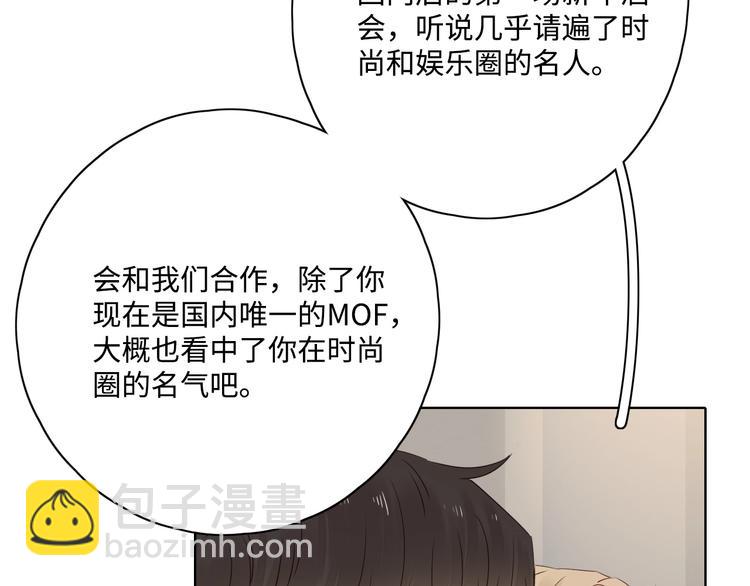 第29话 &ldquo;别来无恙&rdquo;(1/3)-第33话