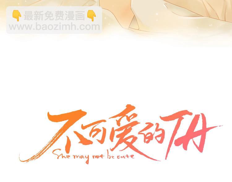 第29话 &ldquo;别来无恙&rdquo;(1/3)-第33话