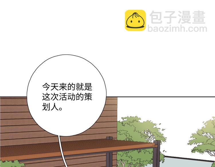 第29话 &ldquo;别来无恙&rdquo;(1/3)-第33话