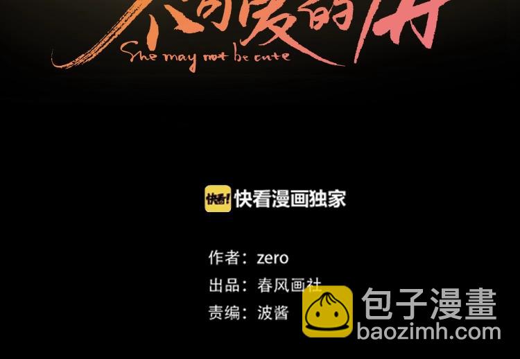 第31话 无言以对(1/3)-第35话