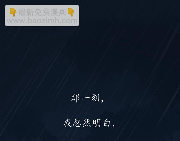 第31话 无言以对(1/3)-第35话