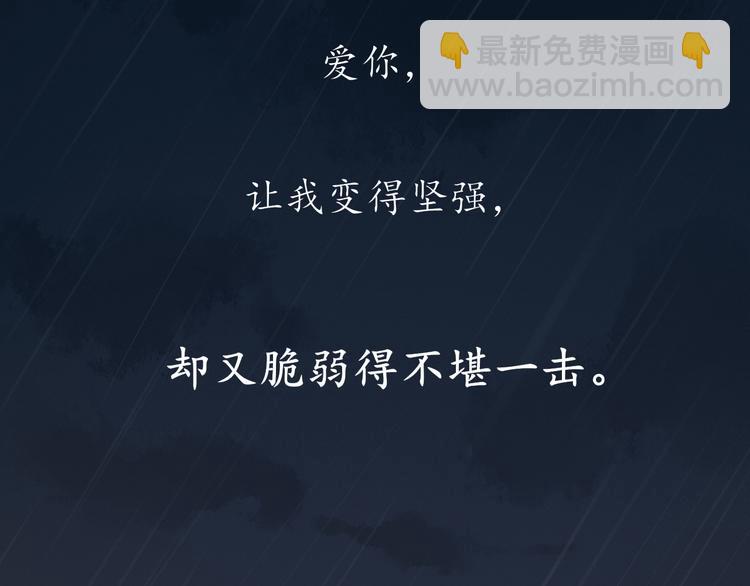 第31话 无言以对(1/3)-第35话