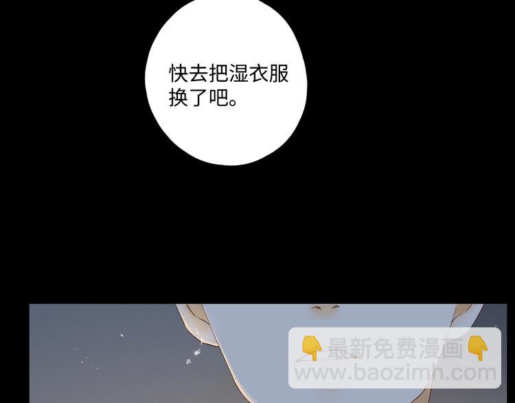 第31话 无言以对(1/3)-第35话