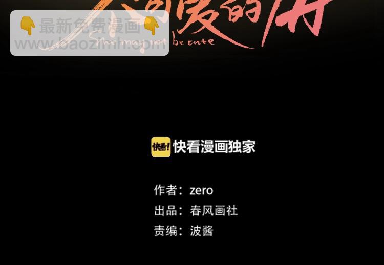 第33话 临别之日(1/3)-第37话
