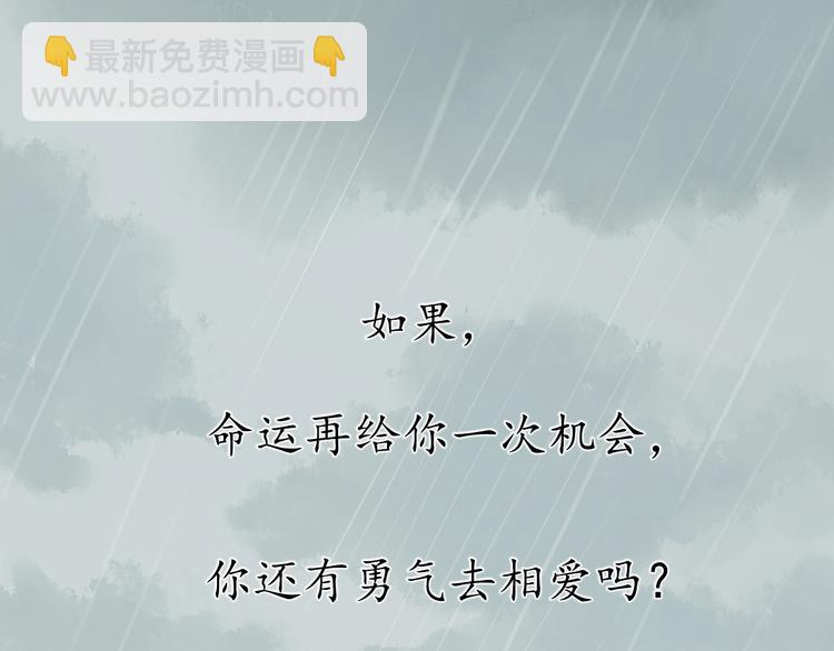 第33话 临别之日(1/3)-第37话