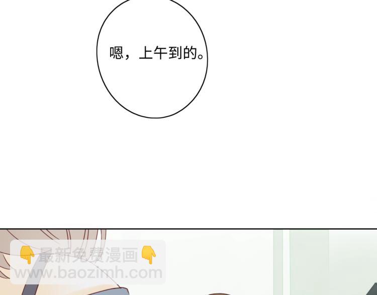 第33话 临别之日(1/3)-第37话