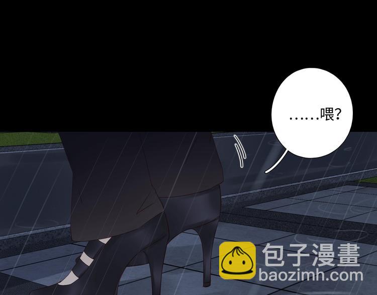 第33话 临别之日(1/3)-第37话