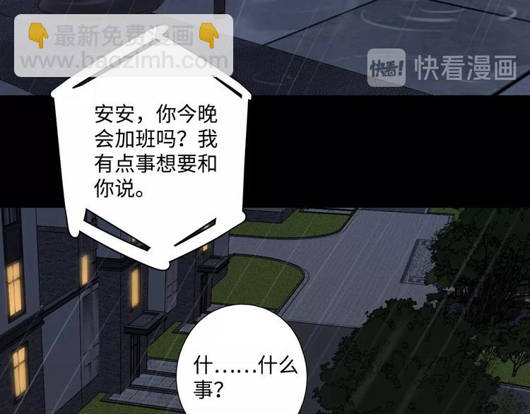 第33话 临别之日(1/3)-第37话