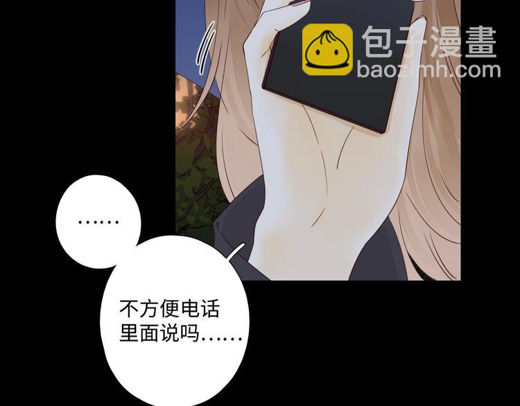 第33话 临别之日(1/3)-第37话