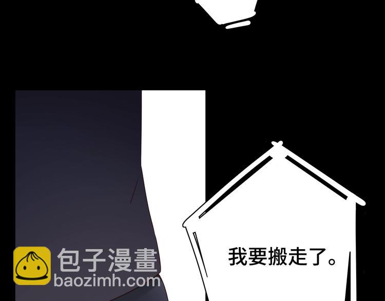第33话 临别之日(1/3)-第37话