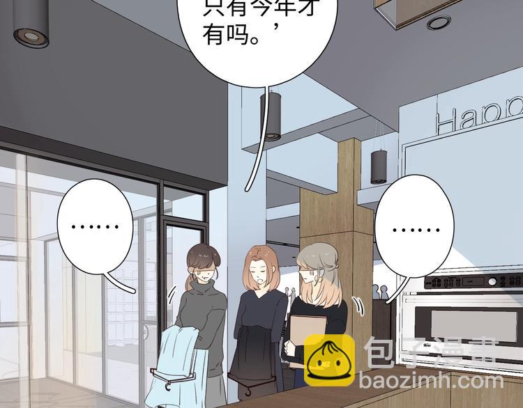 第35话 冬日再遇(1/3)-第39话