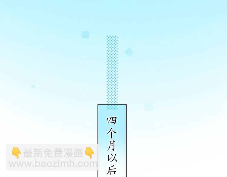 第35话 冬日再遇(1/3)-第39话