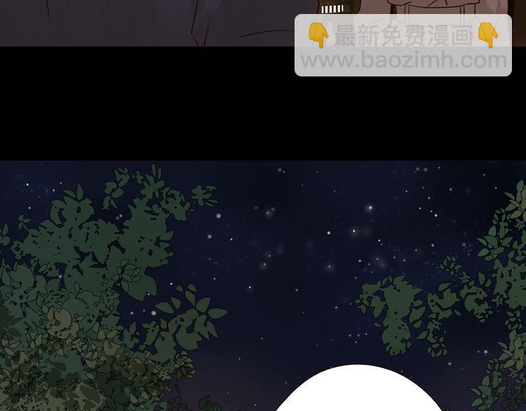 第4话 星星的话(1/3)-第5话