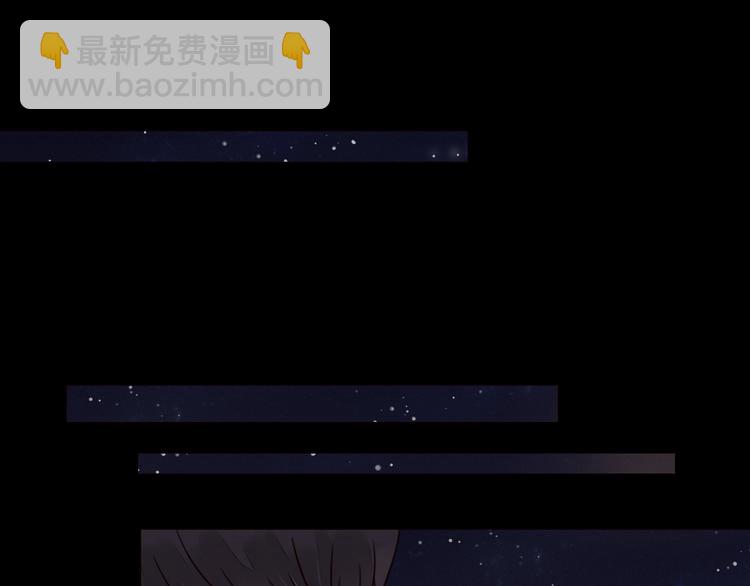 第4话 星星的话(1/3)-第5话