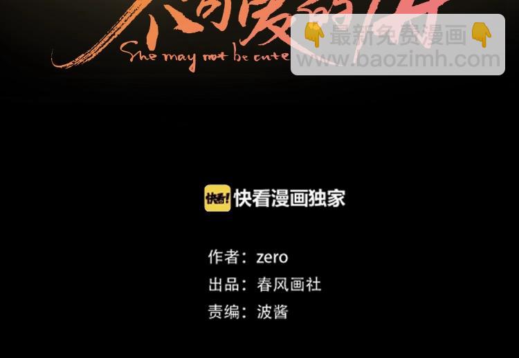 第1季完结篇  新年之吻(1/4)-第41话