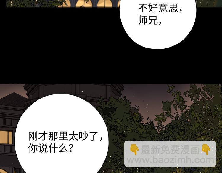 第1季完结篇  新年之吻(1/4)-第41话