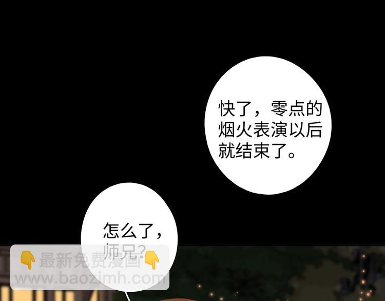 第1季完结篇  新年之吻(1/4)-第41话