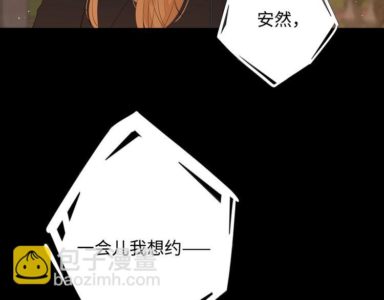 第1季完结篇  新年之吻(1/4)-第41话