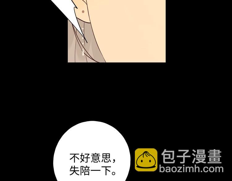 第1季完结篇  新年之吻(1/4)-第41话