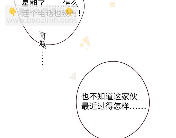 第2季 第1话  犹豫不决(1/5)-第43话