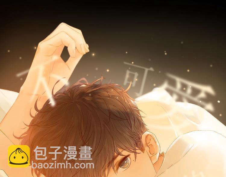 第3话 如梦如幻(1/3)-第45话
