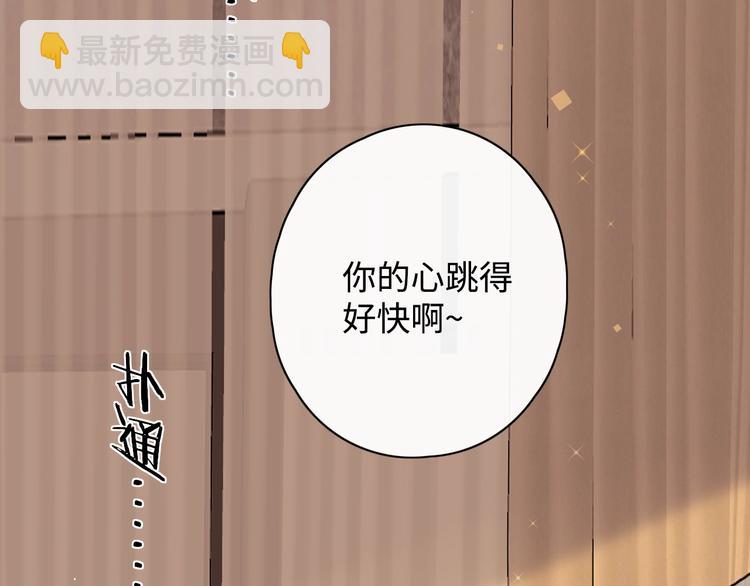 第3话 如梦如幻(1/3)-第45话
