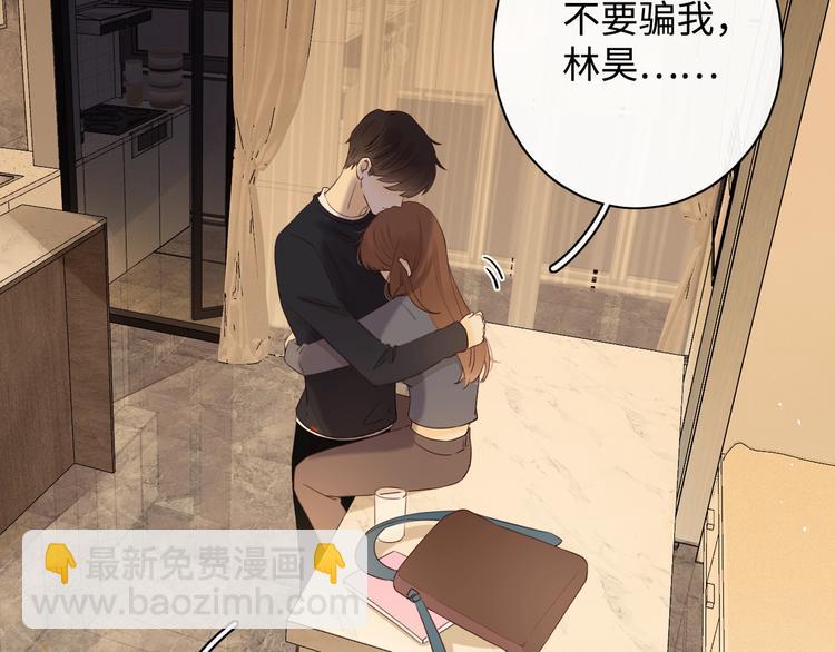 第3话 如梦如幻(1/3)-第45话