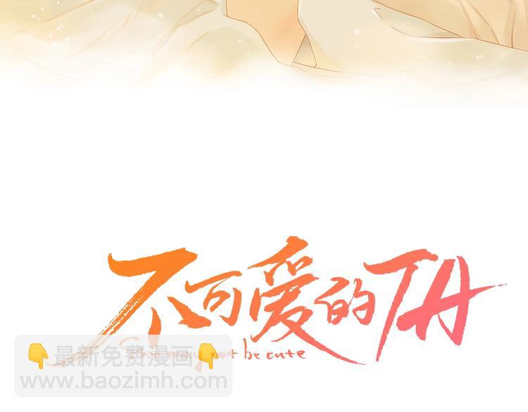 第5话 十指相扣(1/3)-第47话