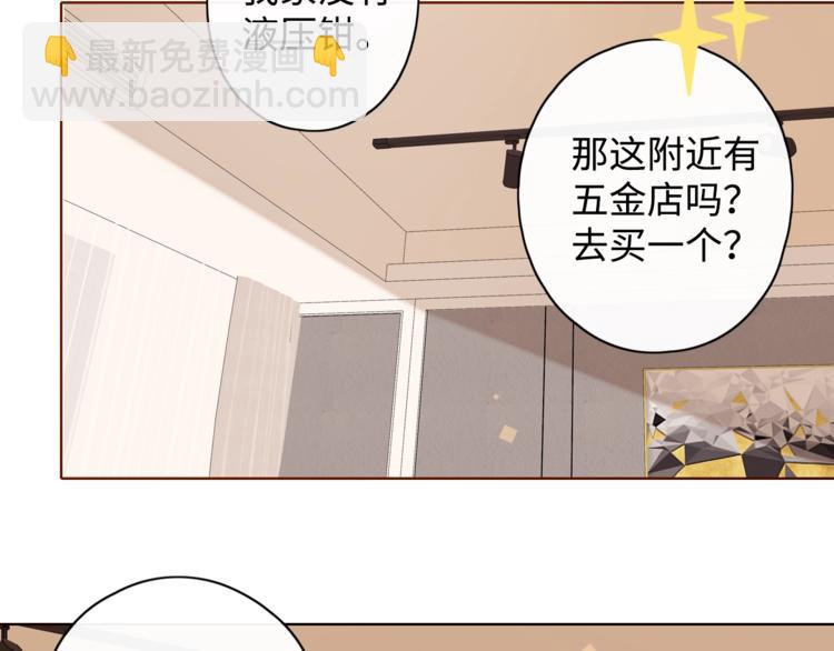 第5话 十指相扣(1/3)-第47话