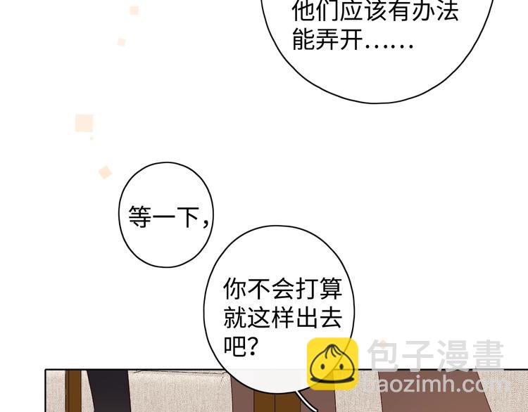 第5话 十指相扣(1/3)-第47话
