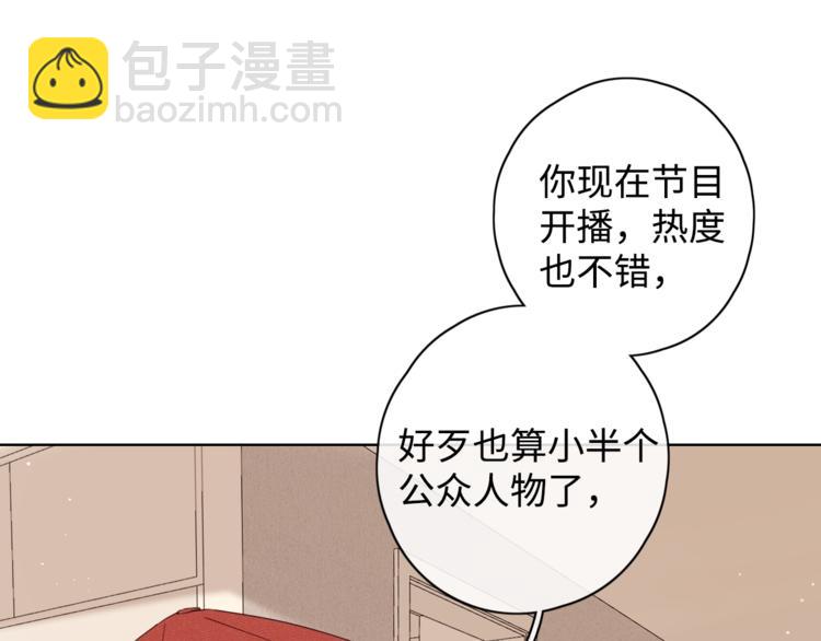 第5话 十指相扣(1/3)-第47话