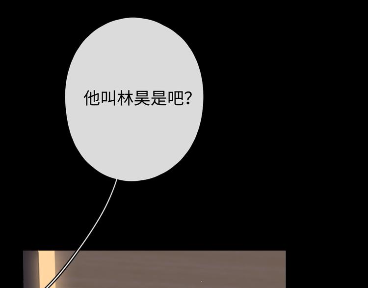 第7话 不灭伤痕(1/3)-第49话