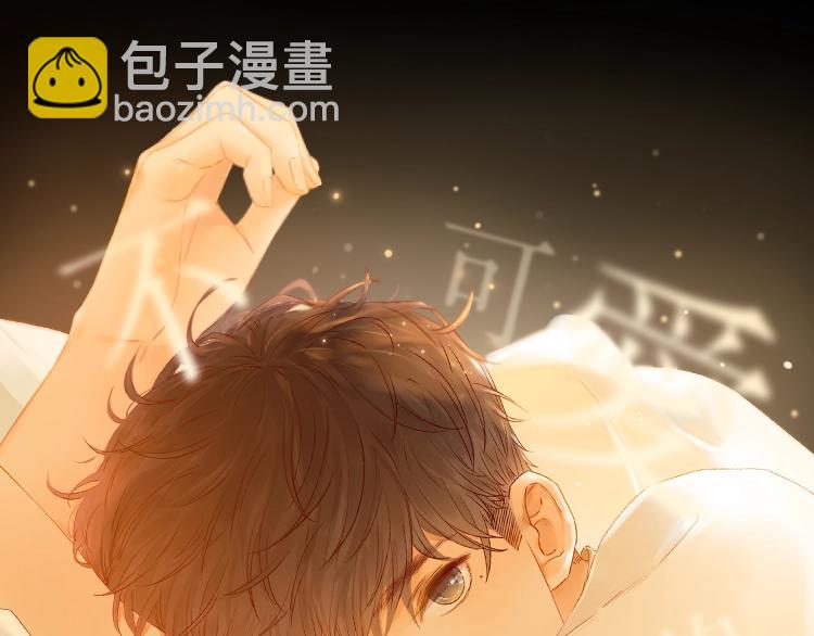第7话 不灭伤痕(1/3)-第49话