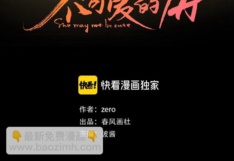 第7话 不灭伤痕(1/3)-第49话