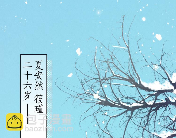 第7话 不灭伤痕(1/3)-第49话