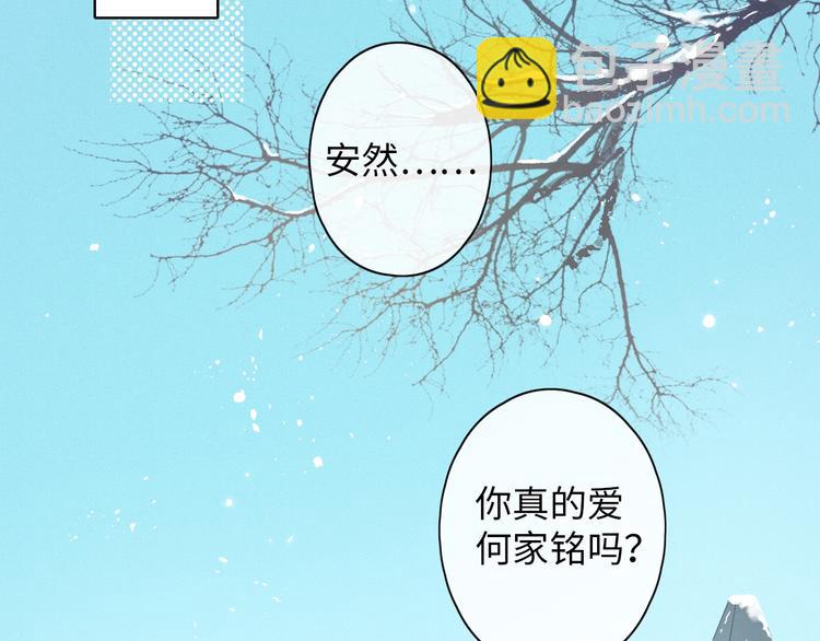 第7话 不灭伤痕(1/3)-第49话
