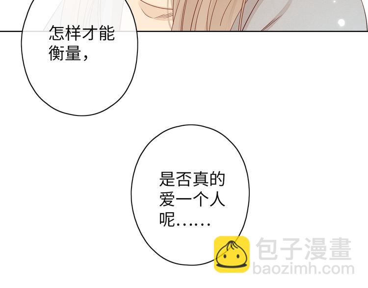 第7话 不灭伤痕(1/3)-第49话