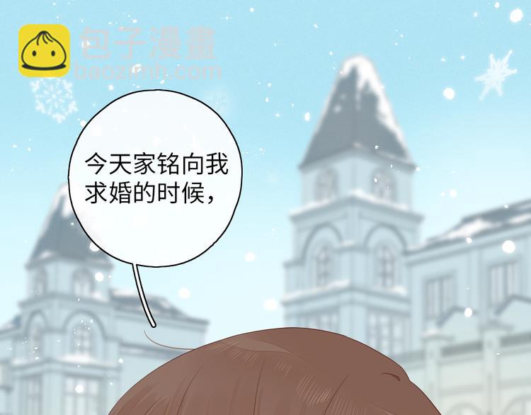 第7话 不灭伤痕(1/3)-第49话