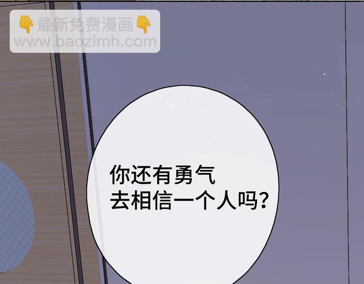 第7话 不灭伤痕(1/3)-第49话