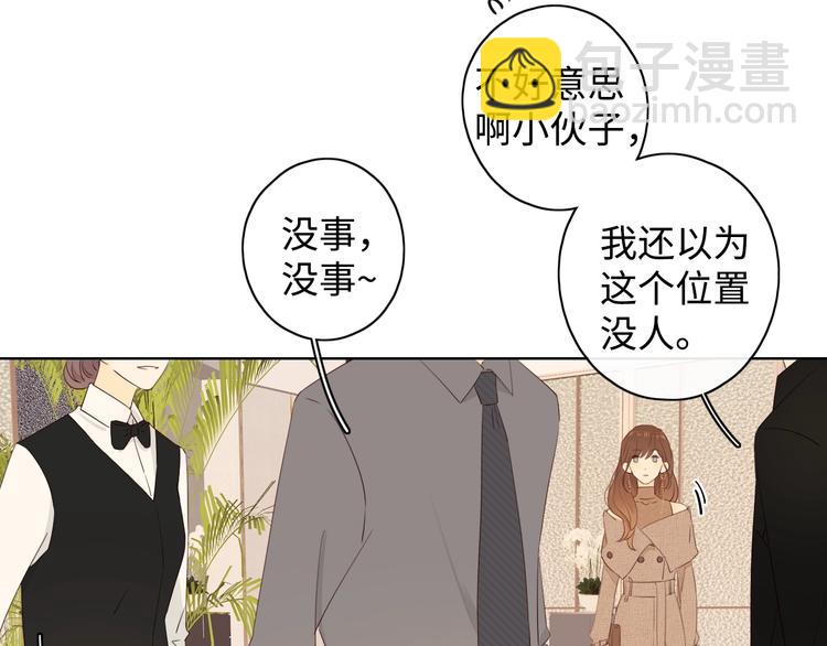 第9话 年少遗憾(1/3)-第51话