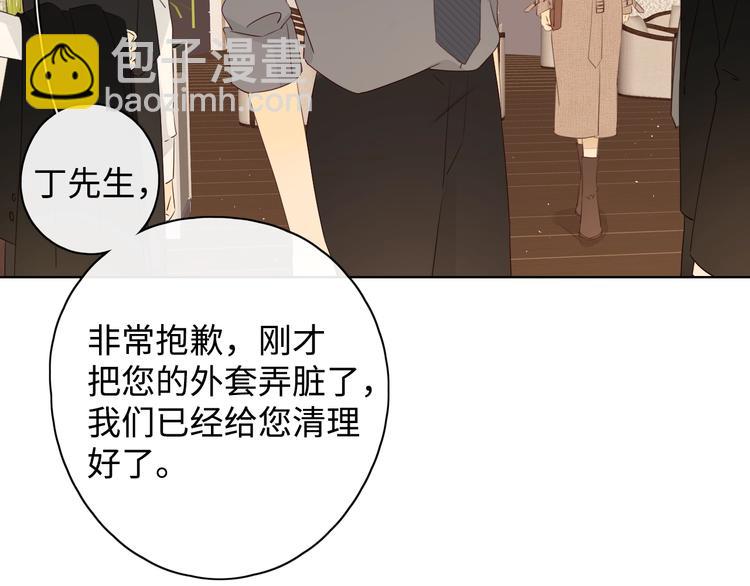 第9话 年少遗憾(1/3)-第51话