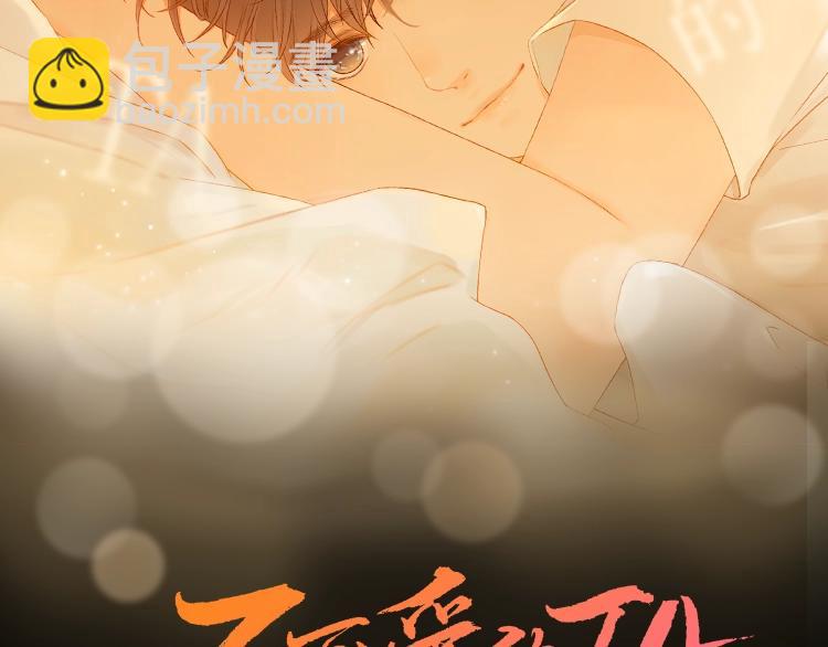 第11话 最后一次(1/3)-第53话