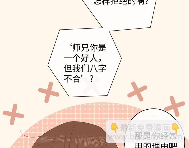 第11话 最后一次(1/3)-第53话