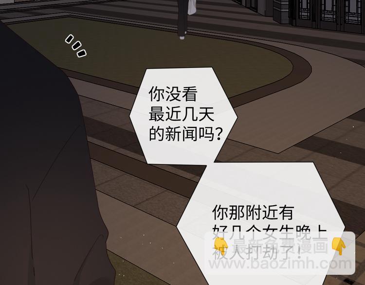 第11话 最后一次(1/3)-第53话