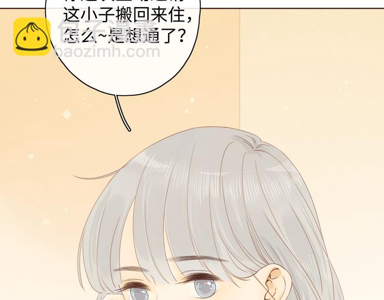 第13话 温泉之旅(1/3)-第55话